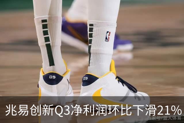 兆易创新Q3净利润环比下滑21%，朱一明高位减持，葛卫东还在坚定信仰
