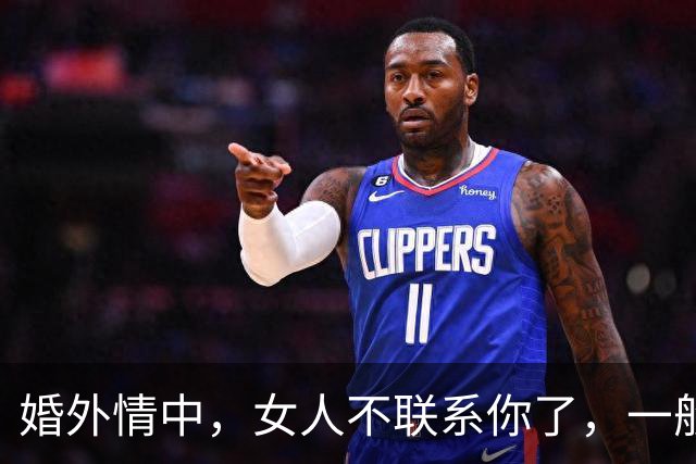 婚外情中，女人不联系你了，一般有3种正确处理方法