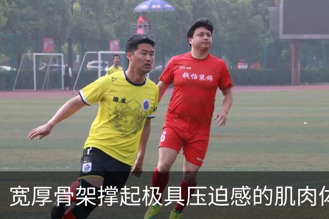 宽厚骨架撑起极具压迫感的肌肉体魄！IFBB香港职业女子形体猛将：严澧宜
