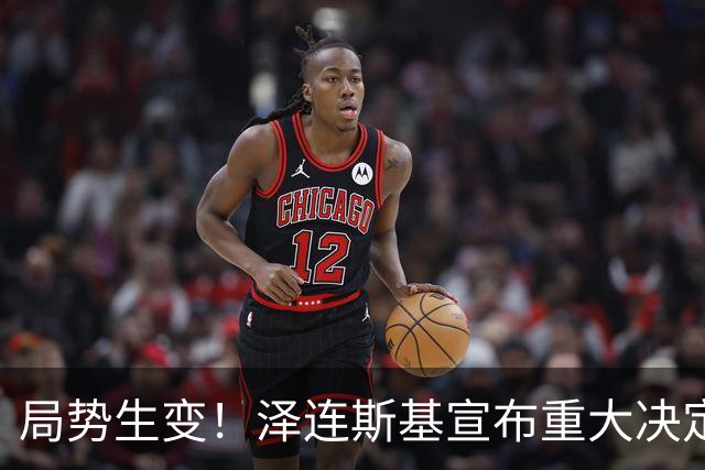 局势生变！泽连斯基宣布重大决定，中方罕见表态，美欧措手不及