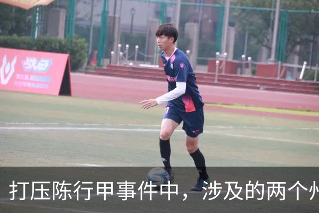 打压陈行甲事件中，涉及的两个州主要领导到底是谁？