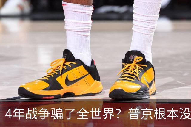 4年战争骗了全世界？普京根本没陷泥潭，真正猎杀对象并非乌克兰